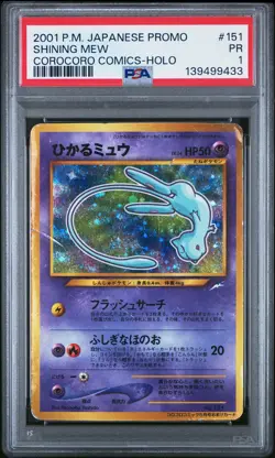 2001 POKEMON JPN PROMO COROCORO COMICS FOIL #151 SHINING MEW PSA 1 - Image 1