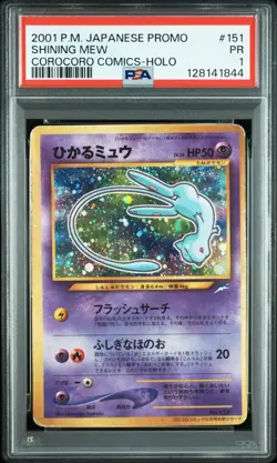 2001 POKEMON JPN PROMO COROCORO COMICS FOIL #151 SHINING MEW PSA 1 - Image 1