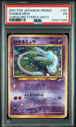2001 POKEMON JPN PROMO COROCORO COMICS FOIL #151 SHINING MEW PSA 1 - Image 1