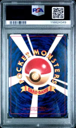 2001 POKEMON JPN PROMO COROCORO COMICS FOIL #151 SHINING MEW PSA 1 - Image 2