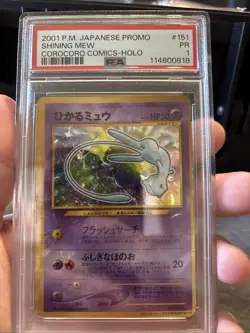 2001 POKEMON JPN PROMO COROCORO COMICS FOIL #151 SHINING MEW PSA 1 - Image 1