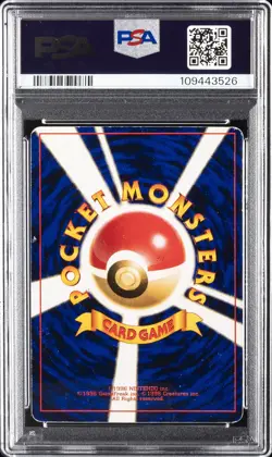2001 POKEMON JPN PROMO COROCORO COMICS FOIL #151 SHINING MEW PSA 1 - Image 2