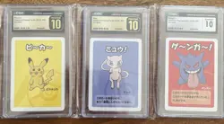 Pokemon Old Maid JPN 3 Card Lot CGC PRISTINE 10 Mew Pikachu CGC 10 Gengar (2019) - Image 1