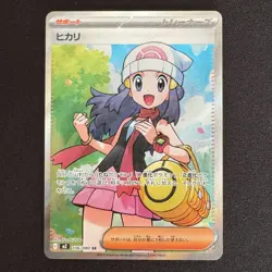 Dawn SR 106/080 M2 Inferno X MEGA Dream ex Japanese Pokemon Card 2025 NM - Image 1