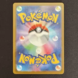 Dawn SR 106/080 M2 Inferno X MEGA Dream ex Japanese Pokemon Card 2025 NM - Image 2