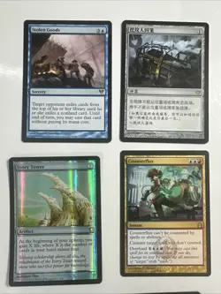 Magic The Gathering 20 Card Lot - Mythic, Foil, Rares, Foreign - MTG - Image 2