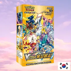 Custom Pokemon Vstar Universe, Mega Dream, Shiny Treasures Booster Box KOREAN - Image 4