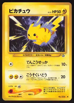 Pokemon Japanese Pikachu Common Neo Genesis No. 025 NEAR MINT - Image 1