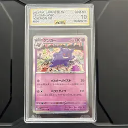 Gengar #94 Japanese 2023 Pokemon 151 Holo AGS Gem Mint 10 - Image 1