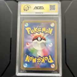 Gengar #94 Japanese 2023 Pokemon 151 Holo AGS Gem Mint 10 - Image 2