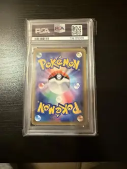 2019 POKEMON JPN SUN & MOON #054/049 PIKACHU FULL ART DREAM LEAGUE PSA 10 - Image 2