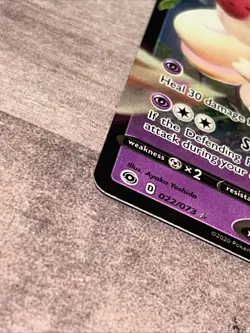 Alcremie V 022/073 Ultra Rare Champion's Path Pokemon TCG NM/M - Image 4