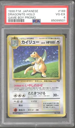 Pokemon Japanese Game Boy Promo Dragonite Holo PSA 4 - Image 1
