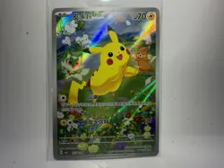 Pikachu 0708/09 CBB1C Gem Pack Vol. 1 Chinese Full Art Pokemon Card - Image 1