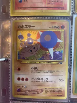 Lot Of 87 Vintage Japanese Pocket Monsters Pokemon Includes 10 Holo Base- Gym - Image 5