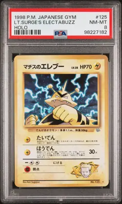1998 POKEMON JAPANESE GYM 125 LT. SURGE'S ELECTABUZZ HOLO PSA 8 - Image 1