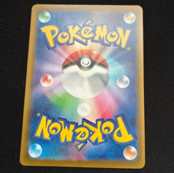 Steven's Metagross SAR 245/193 MEGA Dream ex M2a Japanese Pokemon Card 2025 NM - Image 4