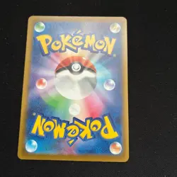Pokemon Card Steven's Metagross SAR 245/193 MEGA Dream ex M2a Japanese 2025 NM - Image 2