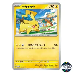 Pikachu 120/SV-P PROMO Pokemon Card Japanese 2024 Gym Event Scarlet Violet - Image 1