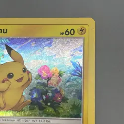 Pikachu SM86 Sun & Moon Black Star Promo Cosmos Holo Pokemon Card - NM - Image 5