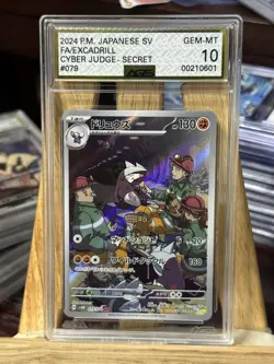 EXCADRILL 079/071 Japanese Pokemon Cyber Judge Art Rare AR AGS 10 GRADE GEM MINT - Image 1