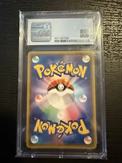 Charizard Holo VMAX Climax 017/184 Pokemon Japanese 2021 CGC 9.5 - Image 2