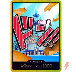 DON !! Card [Gold Frame] (Iceburg) ONE PIECE Card The Best PRB-01 Japanese - Image 1