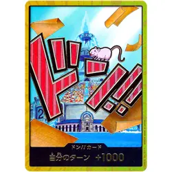 DON !! Card [Gold Frame] (Iceburg) ONE PIECE Card The Best PRB-01 Japanese - Image 2