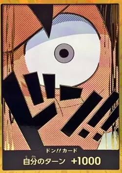 DON !! Card (Monkey D Luffy) Gold Frame Premium ONE PIECE The Best PRB01 Japan - Image 1