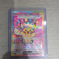 Pokemon Pikachu Ex Full Art Special Art Rare Holo Japanese Card 234/193 M2a EX - Image 1