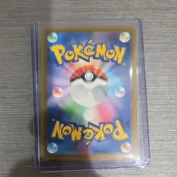 Pokemon Pikachu Ex Full Art Special Art Rare Holo Japanese Card 234/193 M2a EX - Image 2
