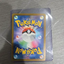 Pokemon Pikachu Ex Full Art Special Art Rare Holo Japanese Card 234/193 M2a EX - Image 3