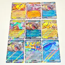 Japanese Pokemon Ex V JOBLOT Bundle 9 Cards - Mint / Near Mint - Image 1