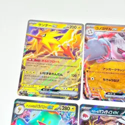 Japanese Pokemon Ex V JOBLOT Bundle 9 Cards - Mint / Near Mint - Image 2
