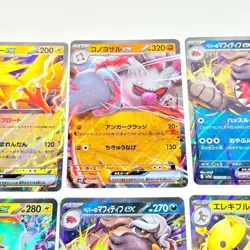 Japanese Pokemon Ex V JOBLOT Bundle 9 Cards - Mint / Near Mint - Image 3