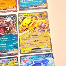 Japanese Pokemon Ex V JOBLOT Bundle 9 Cards - Mint / Near Mint - Image 5