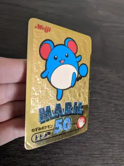 Marill #50 Meiji Gold Card - Rare Japanese - Carddass Sealdass Pocket Monsters - Image 2