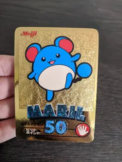 Marill #50 Meiji Gold Card - Rare Japanese - Carddass Sealdass Pocket Monsters - Image 3