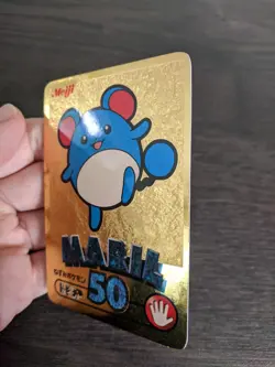 Marill #50 Meiji Gold Card - Rare Japanese - Carddass Sealdass Pocket Monsters - Image 4