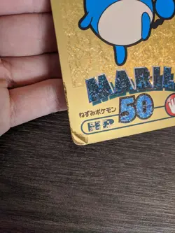 Marill #50 Meiji Gold Card - Rare Japanese - Carddass Sealdass Pocket Monsters - Image 5