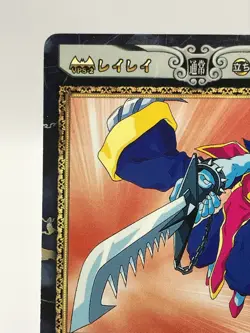 Hsien-Ko The Lord of Vampire TCG CAPCOM ACTION CARD GAME Japan Rare No.302 - Image 3