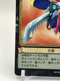 Hsien-Ko The Lord of Vampire TCG CAPCOM ACTION CARD GAME Japan Rare No.302 - Image 4