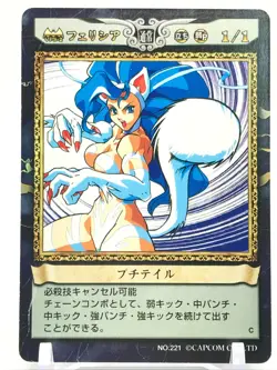 Felicia The Lord of Vampire TCG CAPCOM ACTION CARD GAME Japan Rare No.221 - Image 1