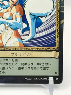 Felicia The Lord of Vampire TCG CAPCOM ACTION CARD GAME Japan Rare No.221 - Image 5
