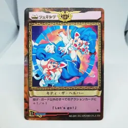 241 Felicia Kitty the Helper Vampire Savior hunter Card Game Action TCG Capcom - Image 1