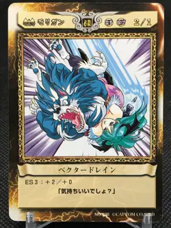 Morrigan Aensland The Lord of Vampire TCG CAPCOM ACTION CARD GAME Japan No.038 - Image 1