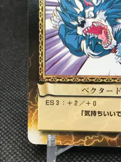 Morrigan Aensland The Lord of Vampire TCG CAPCOM ACTION CARD GAME Japan No.038 - Image 3