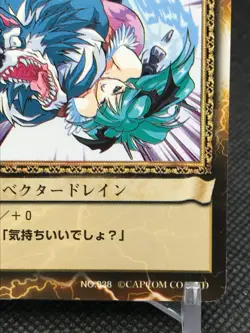 Morrigan Aensland The Lord of Vampire TCG CAPCOM ACTION CARD GAME Japan No.038 - Image 4