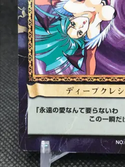 Morrigan Aensland The Lord of Vampire TCG CAPCOM ACTION CARD GAME Japan No.036 - Image 3
