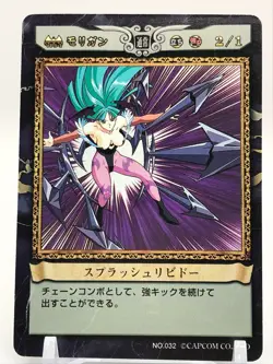 Morrigan The Lord of Vampire TCG CAPCOM ACTION CARD GAME Japan Rare No.032 - Image 2